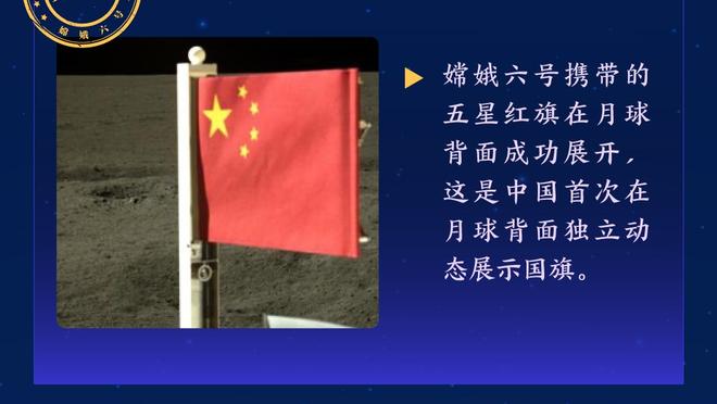 霍伊伦全场只有20次触球，只有曼联门将奥纳纳的一半